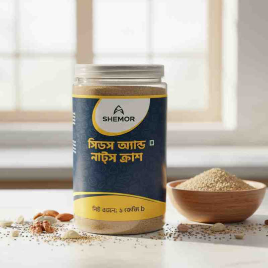SHEMOR Seeds and Nuts Crush-1kg