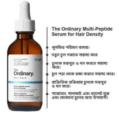 The Ordinary Multi-Peptide Serum for Hair Density
