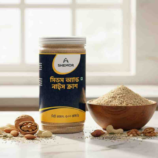 SHEMOR Seeds and Nuts Crush-500g